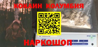 амф Пенза