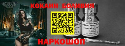 бутик Первоуральск