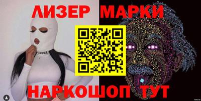 мяу мяу мука Партизанск