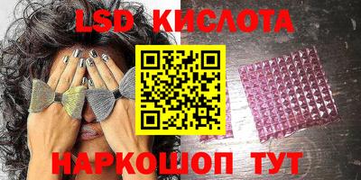 амф Пенза