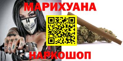 бутик Первоуральск