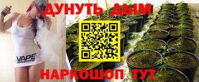 бутик Первоуральск