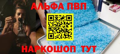 амф Пенза