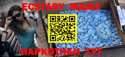 мяу мяу мука Партизанск