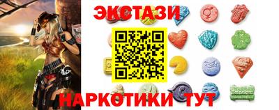 бутик Первоуральск