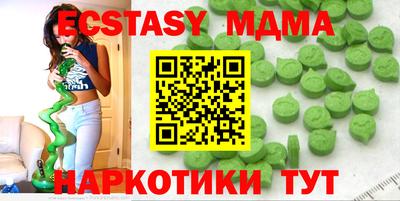 бутик Первоуральск