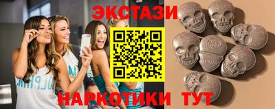 бутик Первоуральск