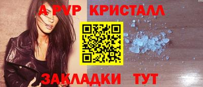 амф Пенза