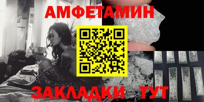 бутик Первоуральск