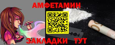 амф Пенза
