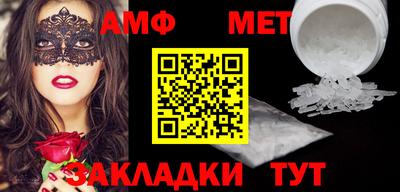 мяу мяу мука Партизанск