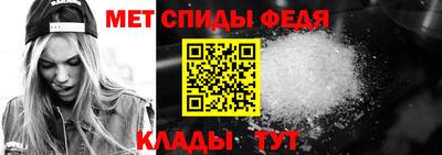 амф Пенза