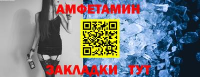 мяу мяу мука Партизанск
