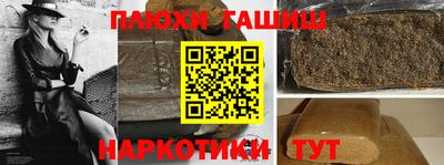 мяу мяу мука Партизанск