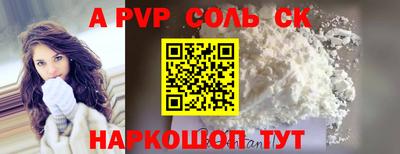 бутик Первоуральск