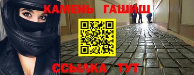 мяу мяу мука Партизанск