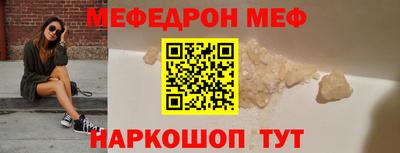 мяу мяу мука Партизанск