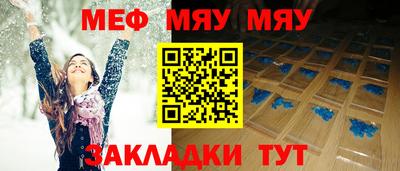 амф Пенза