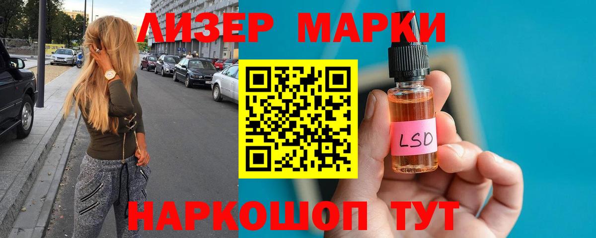 Лсд 25 экстази кислота  ЛСД экстази ecstasy  Ртищево  Вход с VPN 