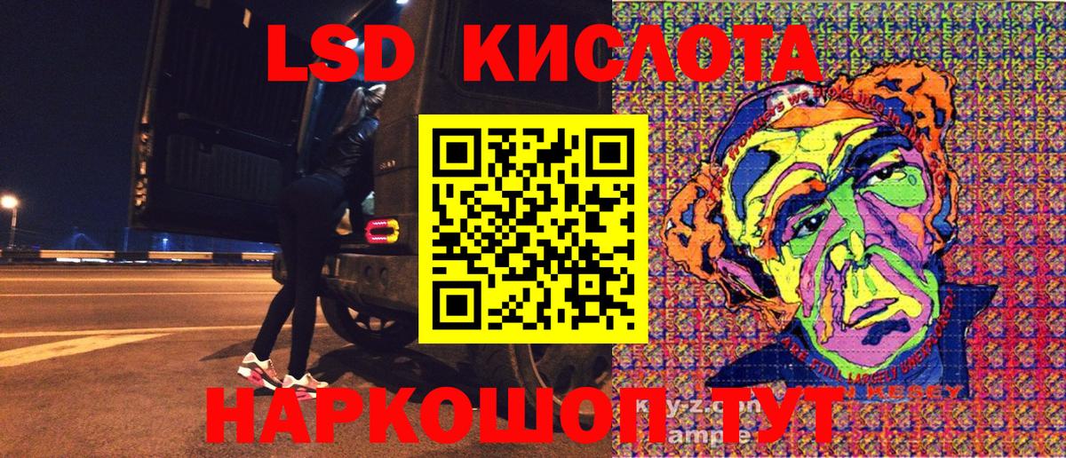 Марки 25I-NBOMe 1,5мг  Вход с VPN  Ртищево 